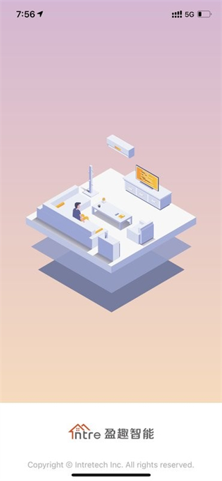 盈趣智能管家 V3.13.500