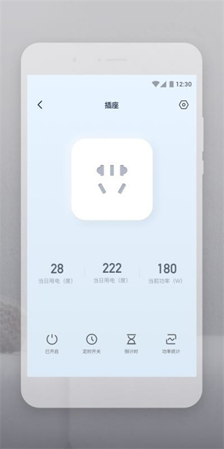云智连监控摄像头 v2.23.02