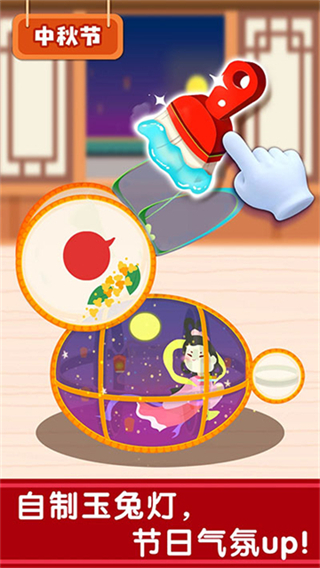 奇妙传统节日 v9.89.99.012