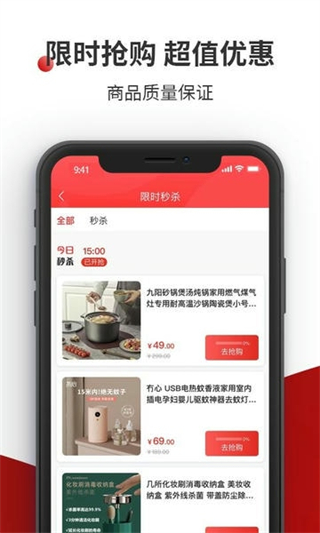 國貿(mào)薈 v4.0.2 2