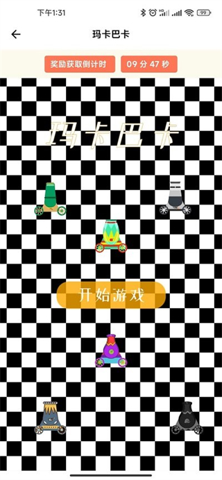 弱視康復訓練 v1.1.7 0