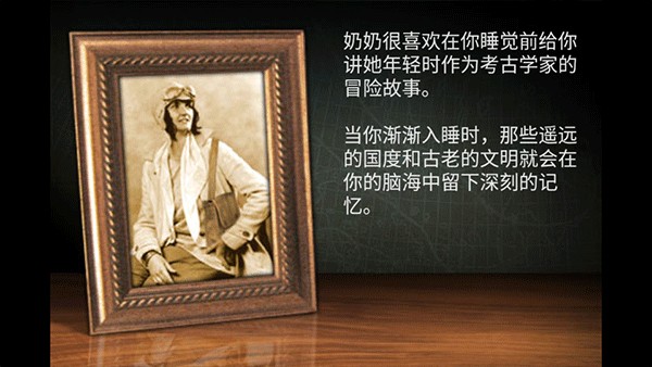 失落之城中文版 v8.8 安卓版2