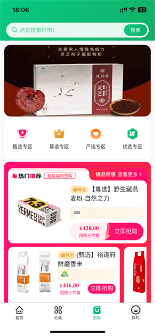 尋跡拾光 v1.0.18 1