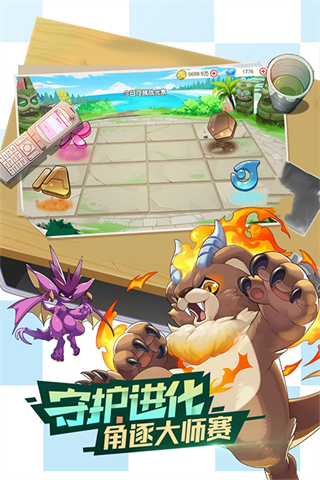 正版口袋觉醒手游 v3.1.0.89811 安卓版0