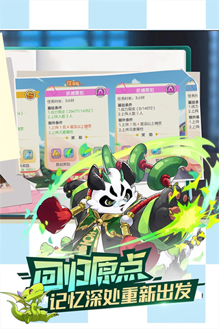 正版口袋觉醒手游 v3.1.0.89811 安卓版3