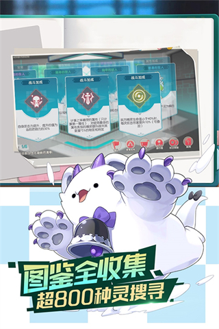 正版口袋觉醒手游 v3.1.0.89811 安卓版1