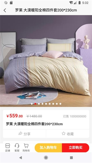 伯樂慧眼 v1.0.1 1