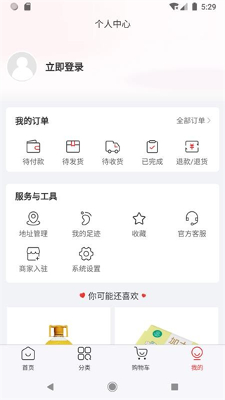 伯樂慧眼 v1.0.1 2