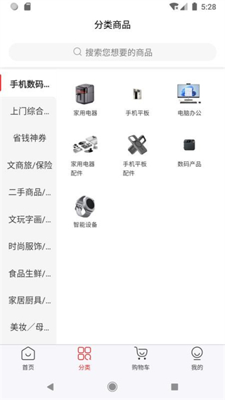 伯樂慧眼 v1.0.1 0