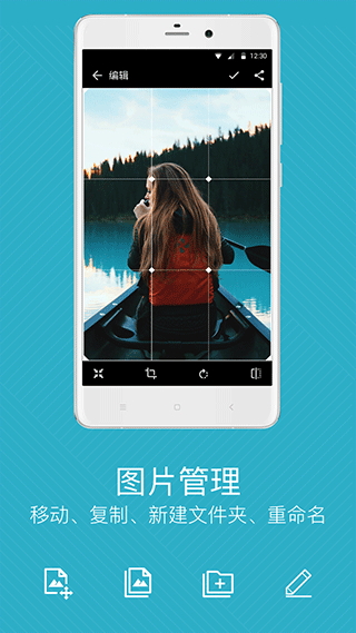 快图浏览 v9.7.63