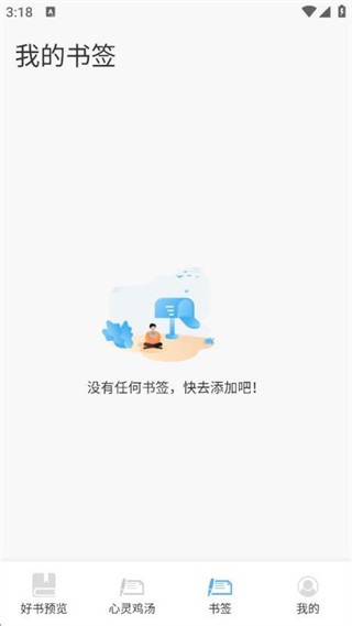 智慧教育云 v1.9 0