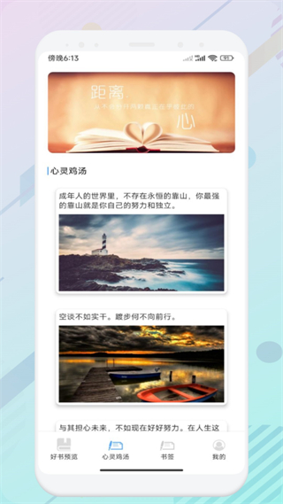 智慧教育云 v1.9 3