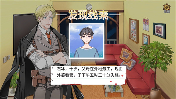 小林正雪復(fù)仇之密室重制版 v1.3.4 3