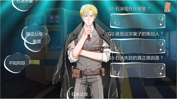 小林正雪復(fù)仇之密室重制版 v1.3.4 2