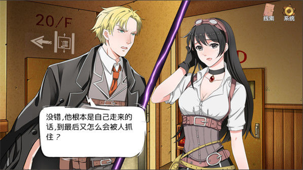 小林正雪復(fù)仇之密室重制版 v1.3.4 1