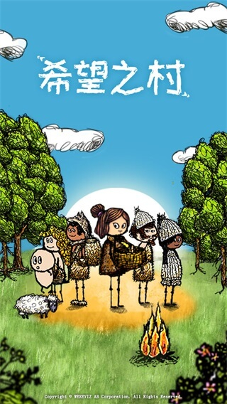 2026希望之村最新版本 v3.0.4.251官方中文版0