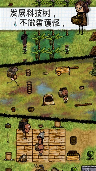 2026希望之村最新版本 v3.0.4.251官方中文版3