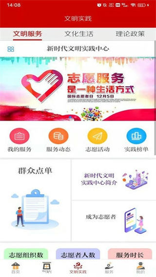 多彩碌曲 v3.2.8 3