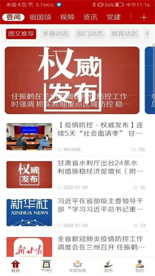 多彩碌曲 v3.2.8 1