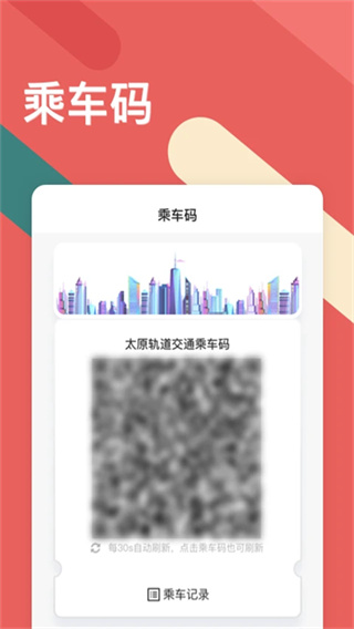 听景 v2.4.4.13