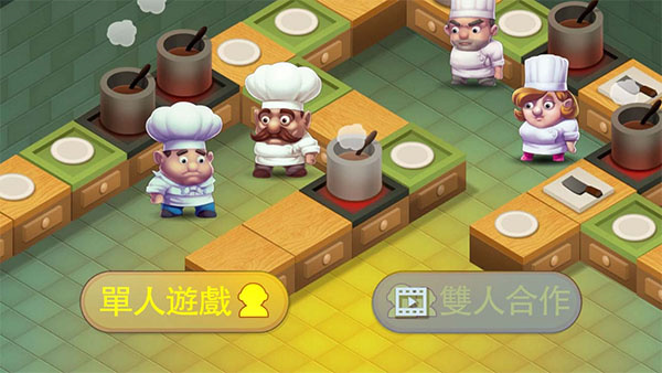 疯狂双人厨房手机版 v1.0 安卓版2