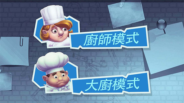 疯狂双人厨房手机版 v1.0 安卓版1