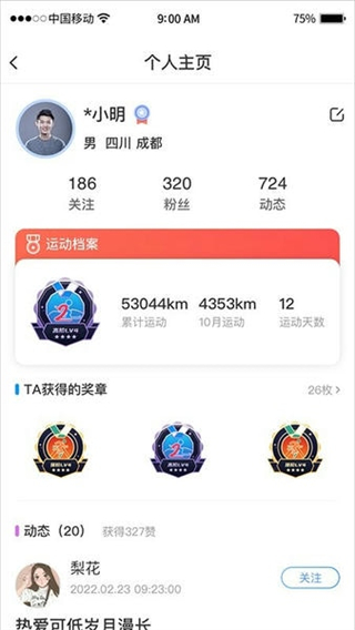 引體向上 v2.14.1 2