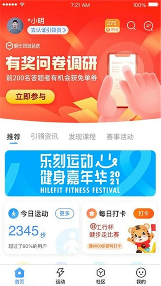 引體向上 v2.14.1 3