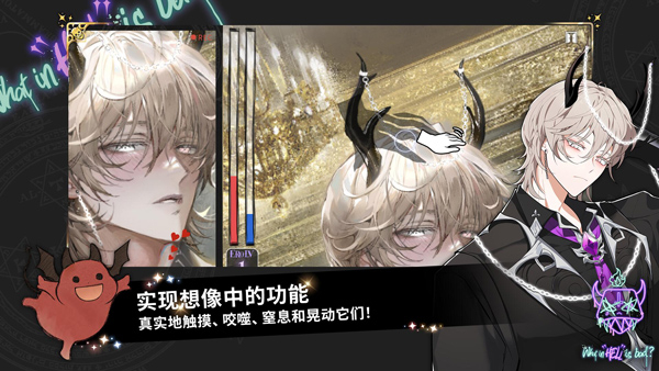 地狱有什么不好最新版 v1.9.2 安卓版0