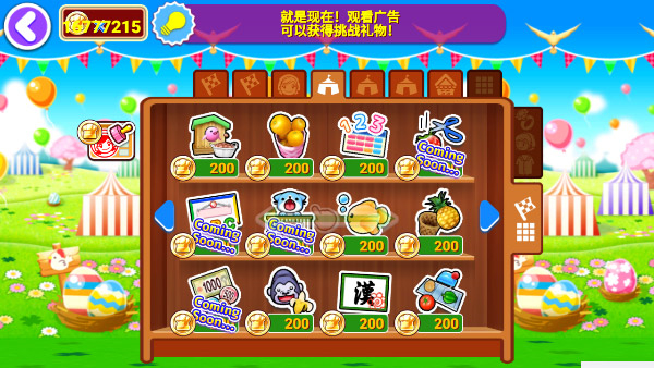 料理妈妈新潮烹调 v1.126.1安卓版0