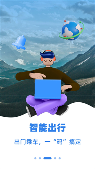 齊心辦 v2.2.1 0