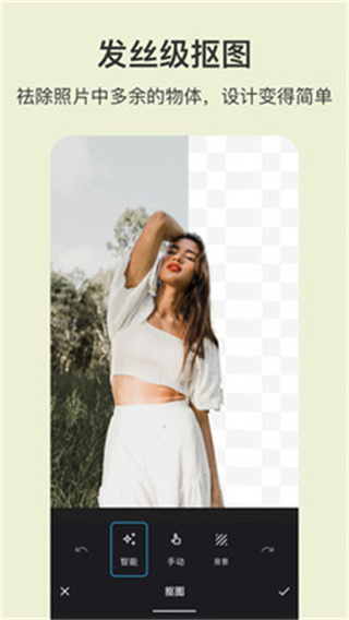 PS圖片處理 v5.0.0 1