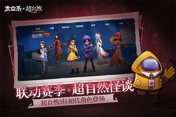 太空行动2026 v1.72.31.002 安卓版3