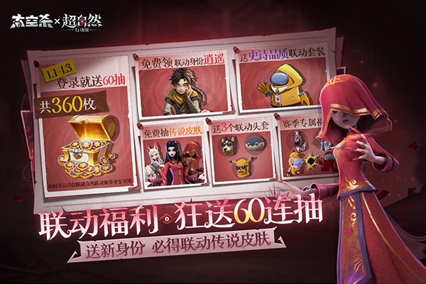 太空行动2026 v1.72.31.002 安卓版2