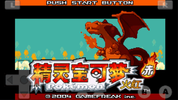 口袋妖怪火红可存档完美版 v1.8 安卓手机版3