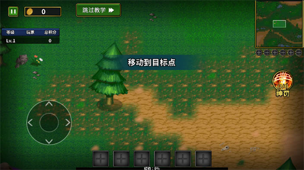 魔獸進化論免廣告版 v1.6.4 0