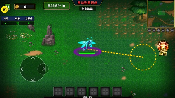 魔獸進化論免廣告版 v1.6.4 1