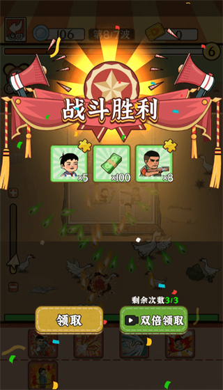 老屋保衛(wèi)戰(zhàn) v1.0 0