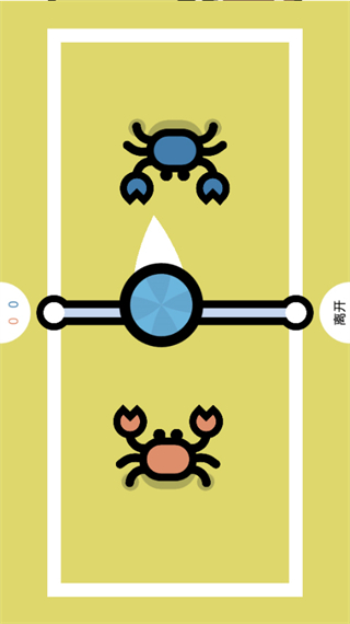 雙人游戲挑戰(zhàn) v7.12.4 安卓版 0