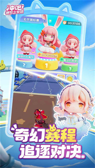 沖吧迷你少女團(tuán)國際服 v2.2.0 1