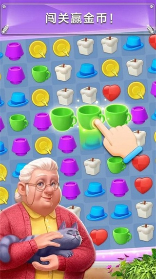 夢(mèng)想家居裝飾我的小家無限金幣版 v1.0.509 2