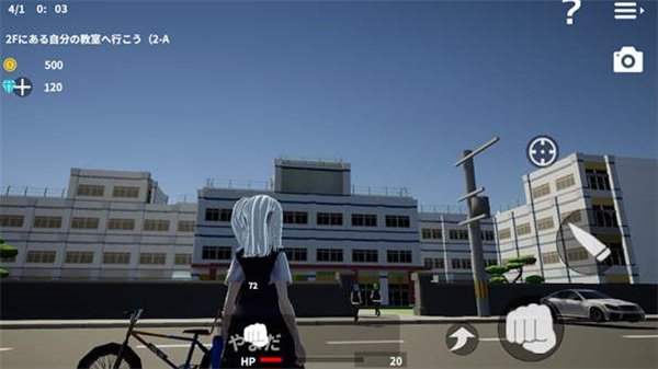 放學(xué)后校園模擬器內(nèi)置菜單 v0.97 0