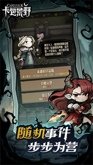 卡包荒野免廣告 v1.0.2 3