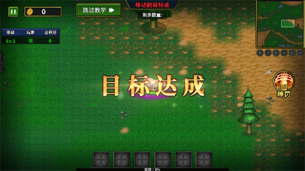 魔獸進化論內置作弊菜單 v1.6.4 0