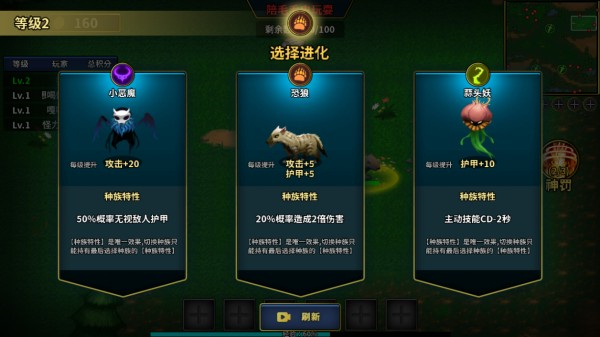 魔獸進化論內置作弊菜單 v1.6.4 2