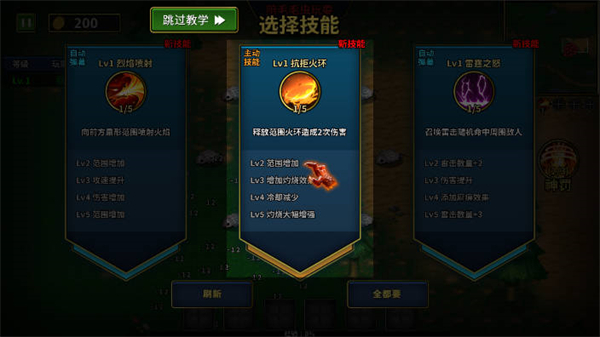 魔獸進化論內置作弊菜單 v1.6.4 1