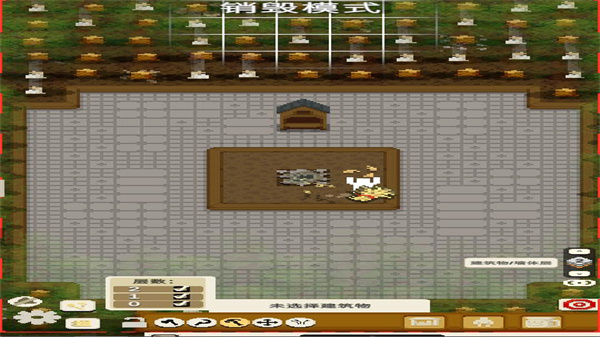 小小梯田 v0.90.832.9051 1