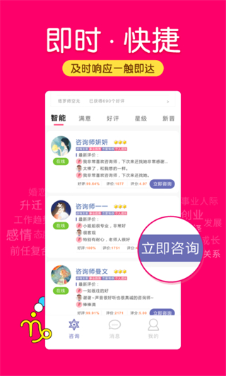 傾聽貓 v5.9.5 0