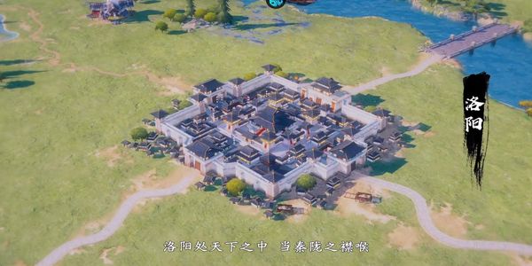 亂世逐鹿 v1.0 2