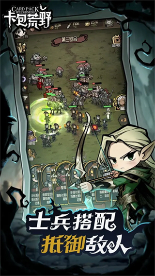 卡包荒野折相思 v1.0.2 0